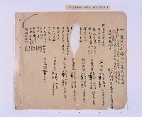 嘉慶二十三年（1818）及之前岸裡社潘敦家族系譜及祭祖物料相關記錄藏品圖，第42張